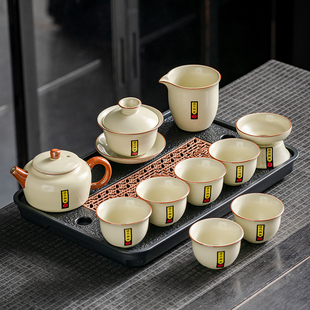 家用轻奢高档办公室会客整套陶瓷功夫茶壶茶杯 米黄汝窑茶具套装