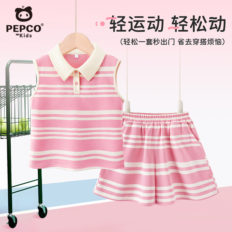 小猪班纳女童夏季套装2026新款儿童条纹背心中大童休闲运动网球服