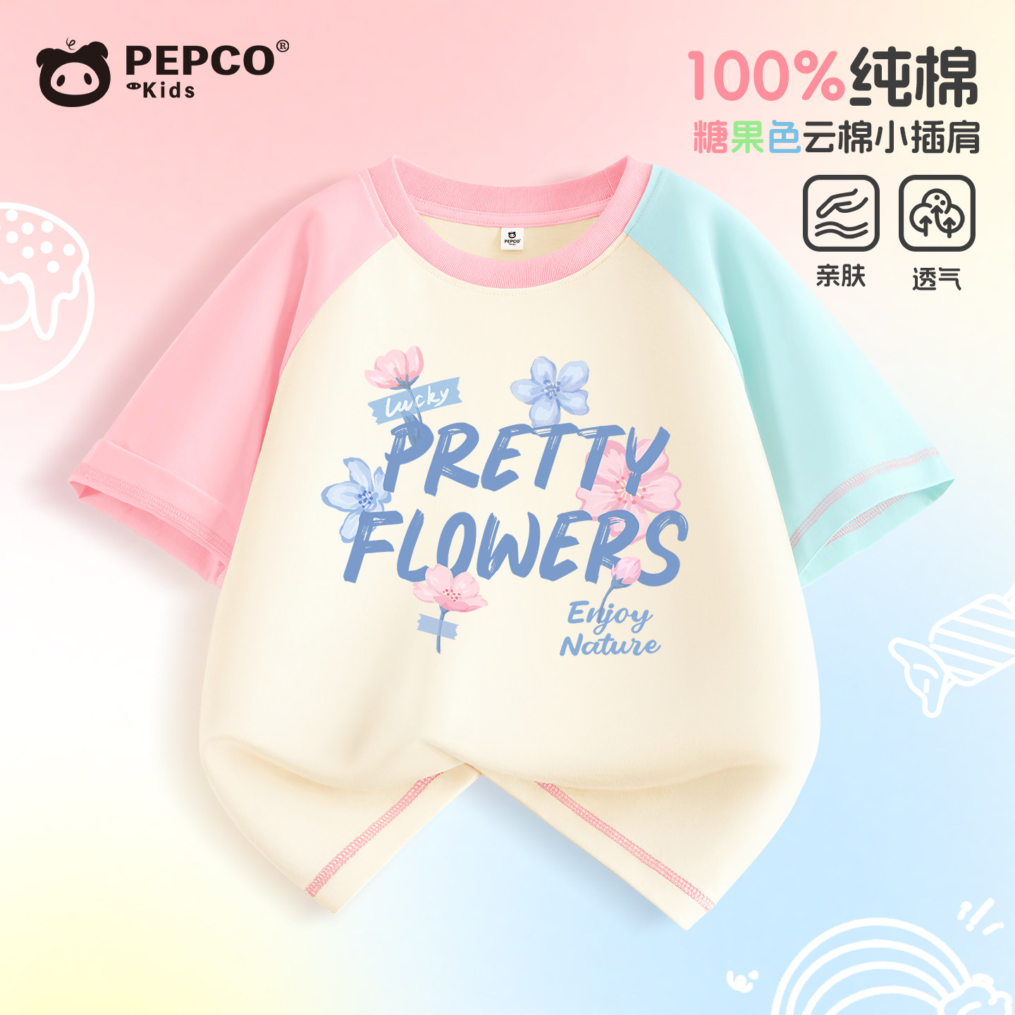 小猪班纳女童短袖t恤夏装2026新款洋气百搭上衣儿童夏季纯棉半袖B