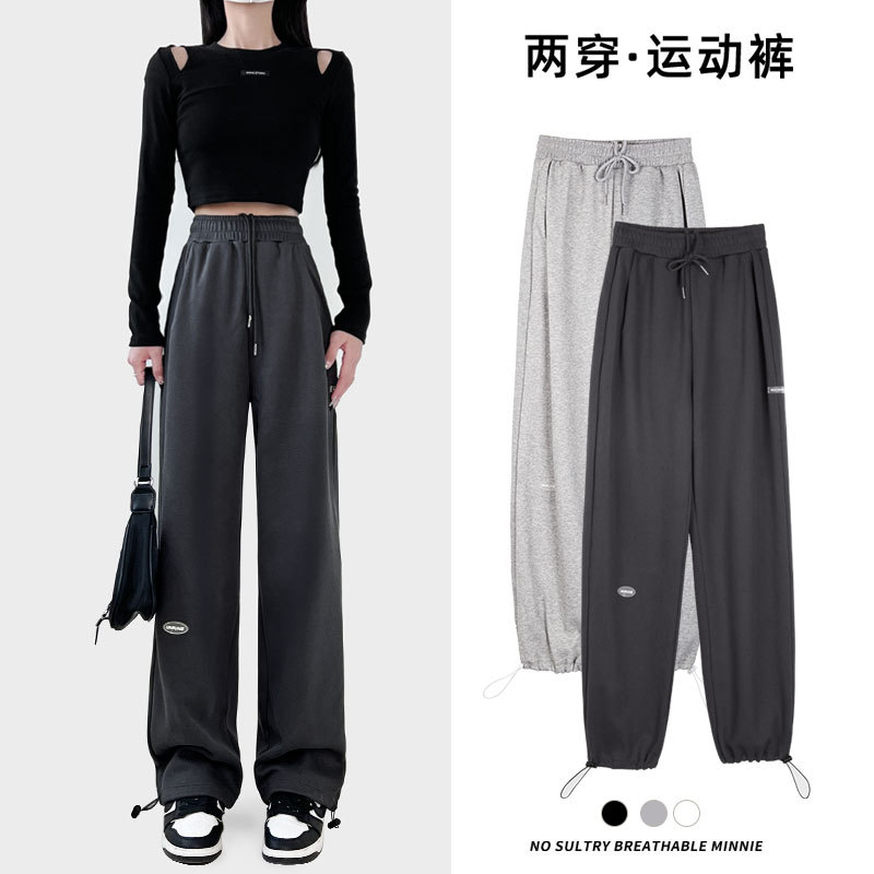 运动裤子女款2025新款束脚春秋季薄款宽松休闲阔腿小个子灰色卫裤
