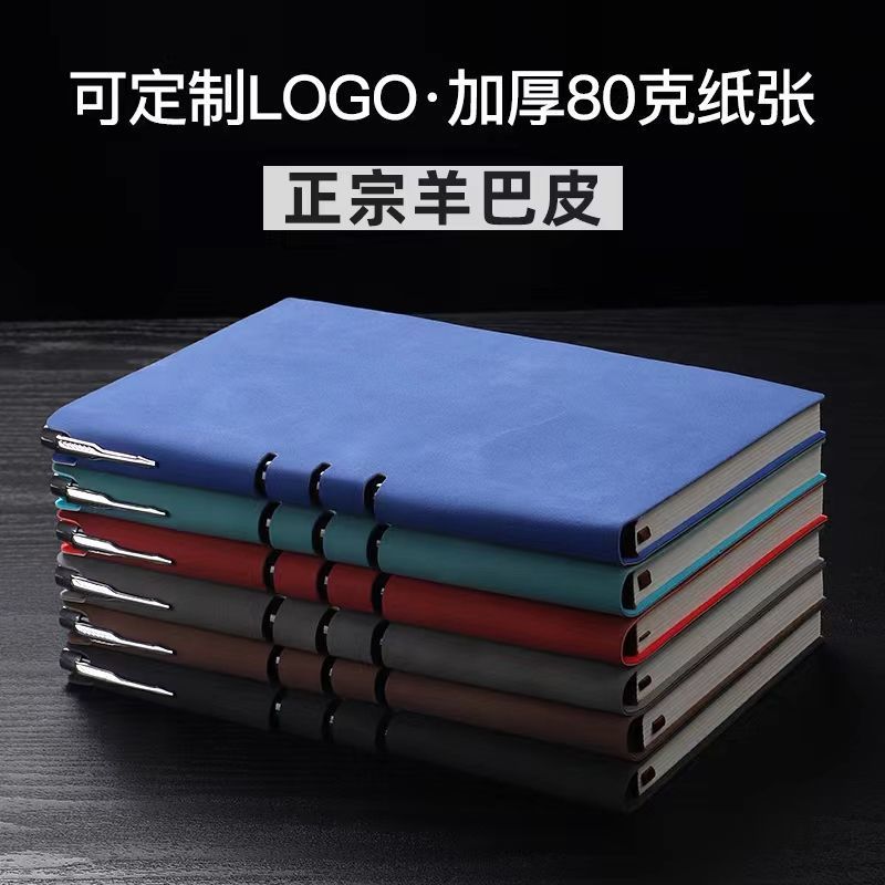 笔记本子厚本A5大学生简约日记本复古商务记事本韩版创意本子