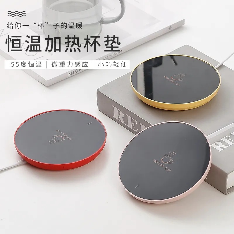 保温杯垫智能恒温度三档自动加热牛奶咖啡多功能保温蝶暖暖杯垫耐