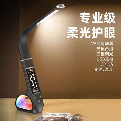 爆款创意led折叠台灯书桌调光学生宿舍床头闹钟阅读护眼学习灯