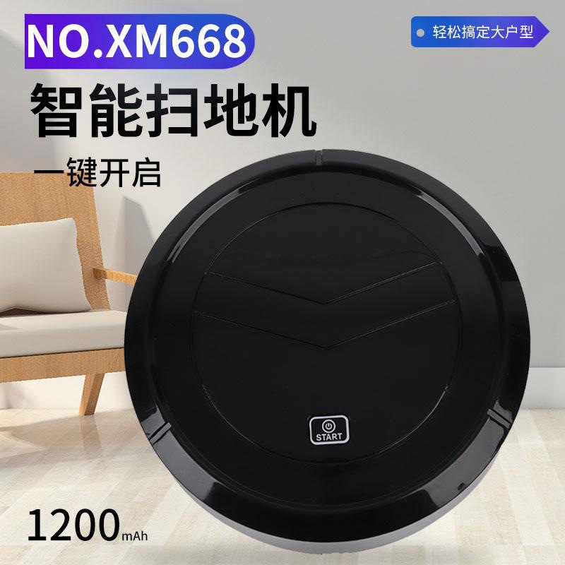 扫地机器人充电款二合一 家用全自动清洁机 扫吸拖吸尘器礼品