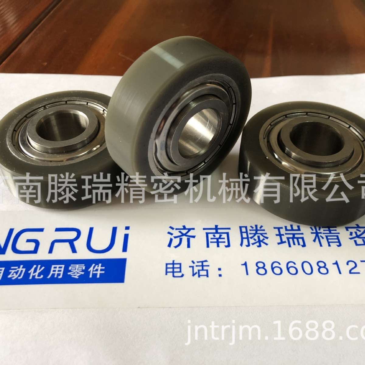 UMRHW60,聚氨酯成形轴承,UMRHV60,内轮突出型聚氨酯包覆轴承