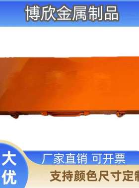 橙色铁皮工具箱加厚维修零件收纳箱五金翻斗金属箱多功能收纳手提