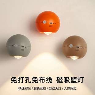 免布线壁灯充电床头灯免接线卧室新款护眼轻奢创意装饰背景墙壁灯