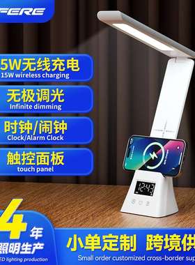 The 15W wireless charging desk lamp is suitable for eye care