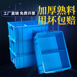 零件收纳盒五金工具分格箱塑料多格箱螺丝配件分隔盒元器件周转箱