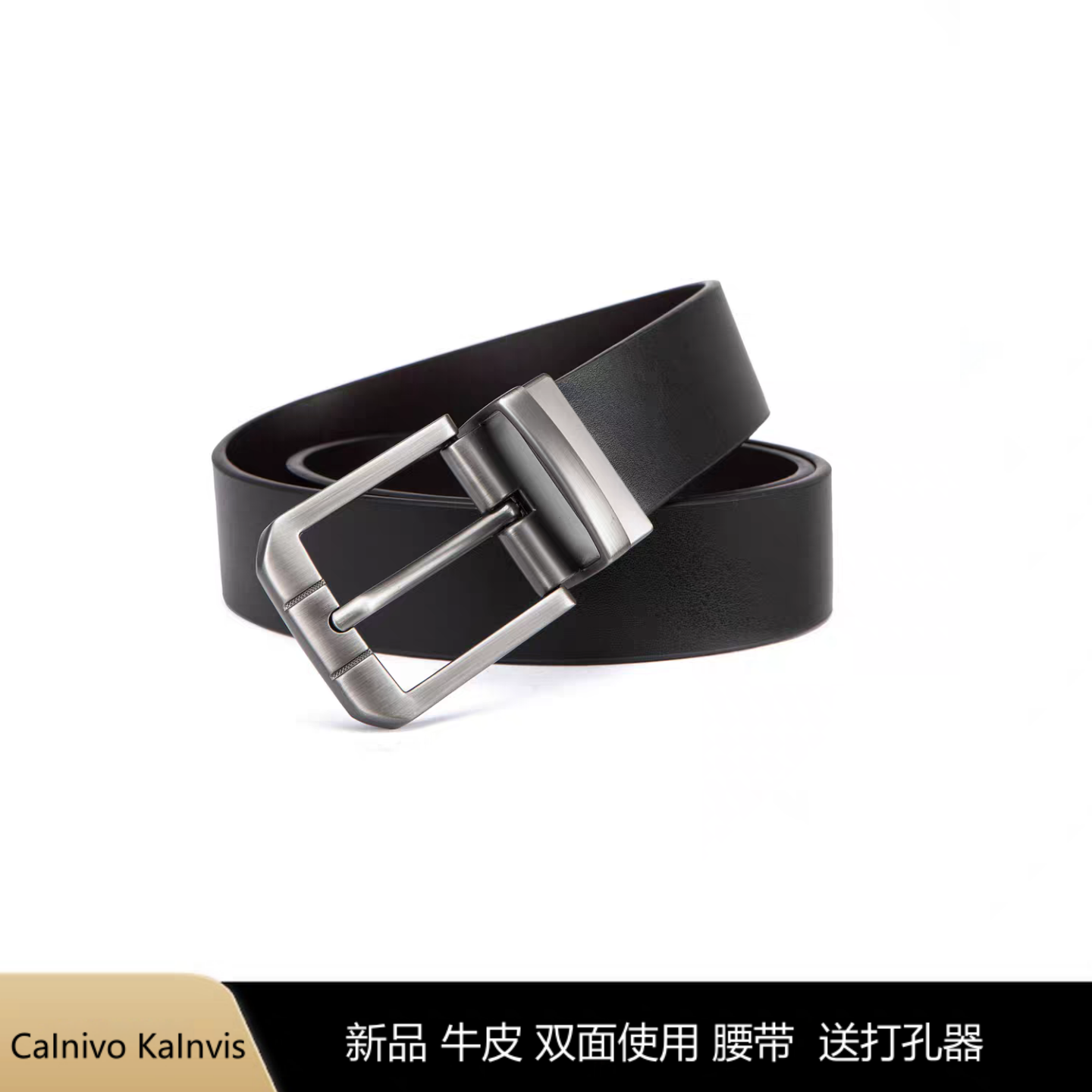 休闲拉丝钢扣双面皮带