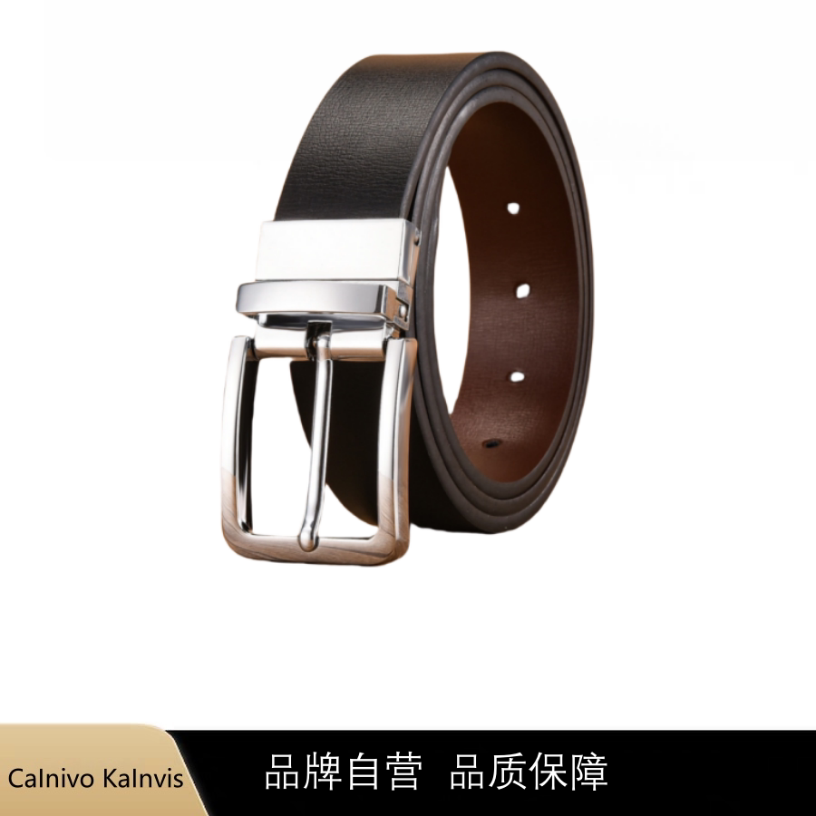 男士皮带牛皮青年潮腰带商务休闲皮带双面针扣百搭商务腰带男裤带