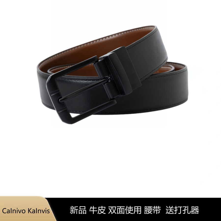 CK牛皮针扣腰带男针扣裤腰带