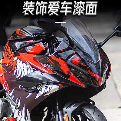 适用于23款春风250SR全车贴纸版画摩托车改装件贴花X配件拉花版花