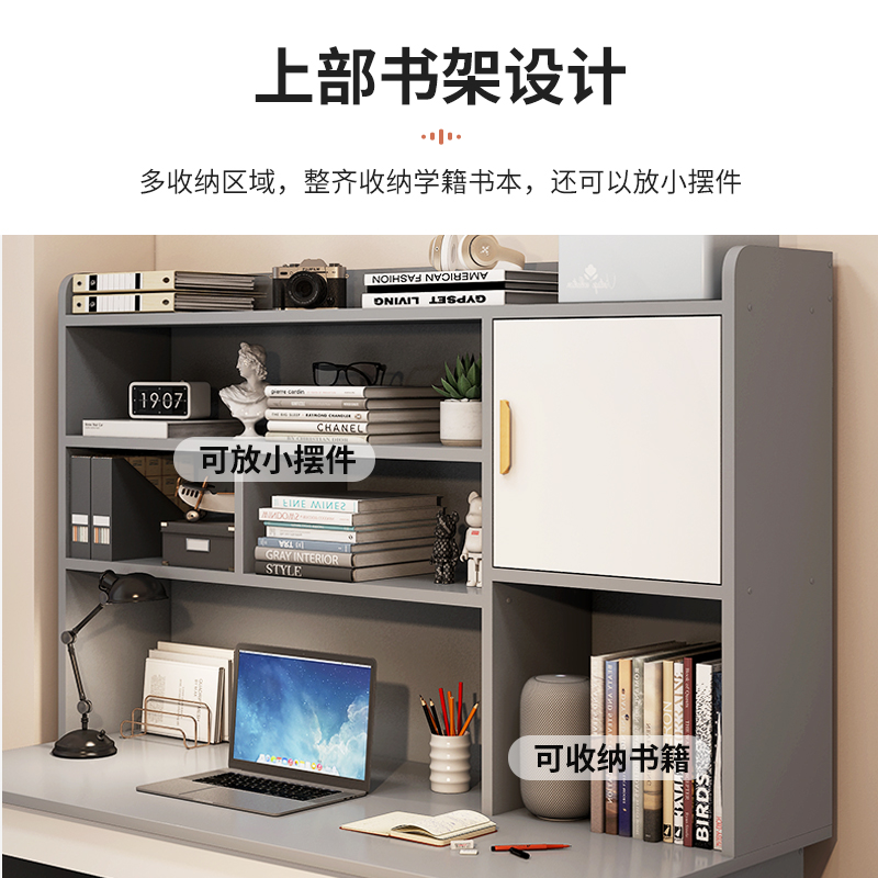电脑桌书桌家用简易桌子出租屋办公桌现代简约学生学习桌书架一体