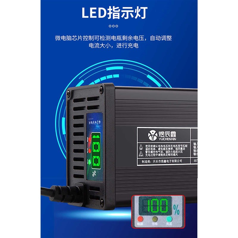 锂电池高压电芯48V60V72V5A8A10A12A1L5A大功率4.35智能充电器