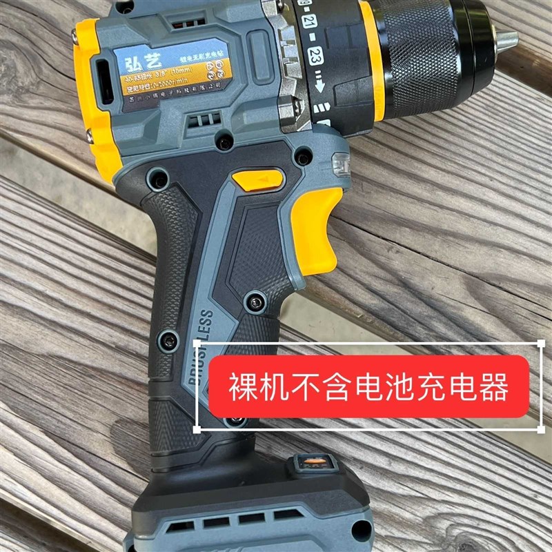 弘艺手电钻家用锂电充电式手钻电动螺丝刀K冲击钻手电转工具手钻