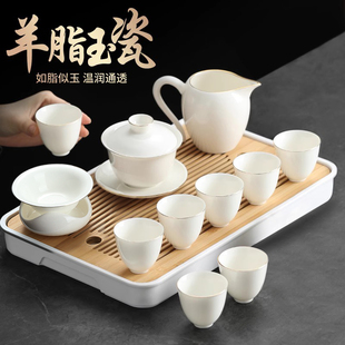 家用办公室会客羊脂玉茶壶茶杯套装 白瓷盖碗功夫茶具套组2023新款