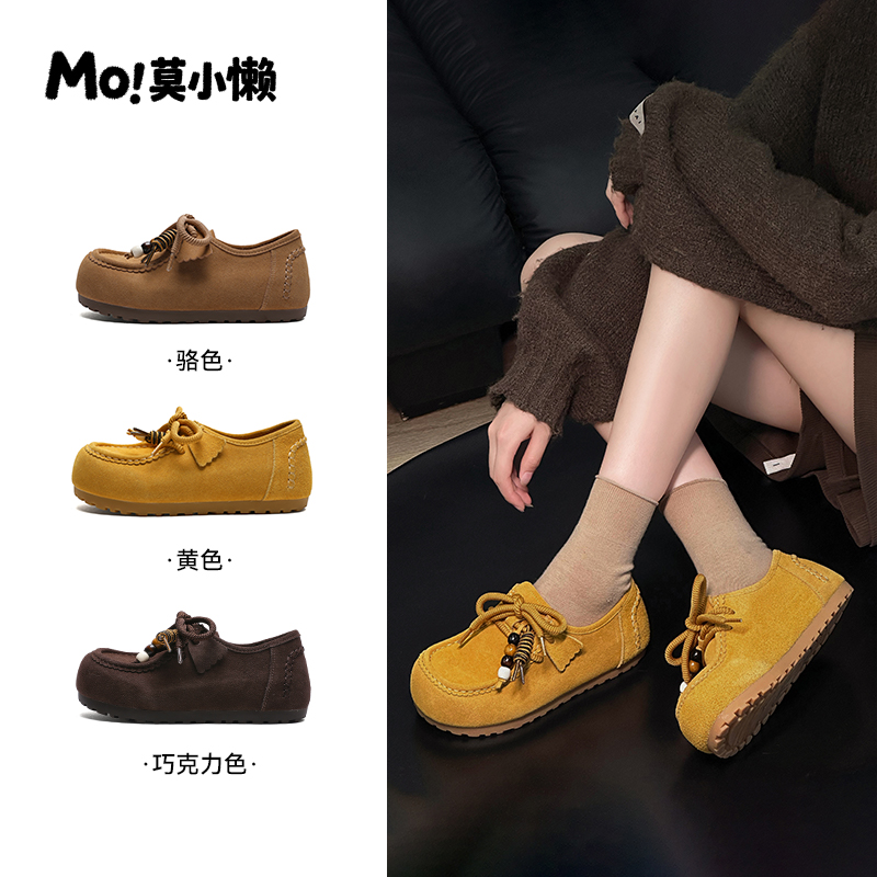 莫小懒勃肯鞋女2025新款袋鼠鞋