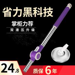 好神拖通用替换配件墩布杆 七彩龙旋转拖把杆单杆拖把头手压一体式