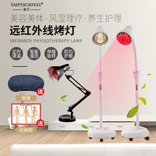 远红外线理疗灯电烤灯家用神灯妇科美容院专用取暖腰椎理疗灯泡