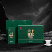 山鼎茶叶 千秋倒水坑肉桂武夷山岩茶三坑两涧肉桂乌龙茶礼盒