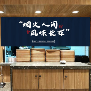 饰门帘隔断帘取餐窗口挂帘魔术贴 定制厨房出餐口遮挡帘饭店餐厅装