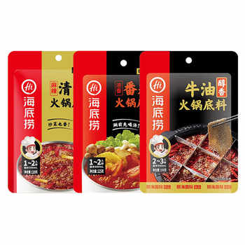 【海底捞】火锅底料任选3件券后-8.7元包邮