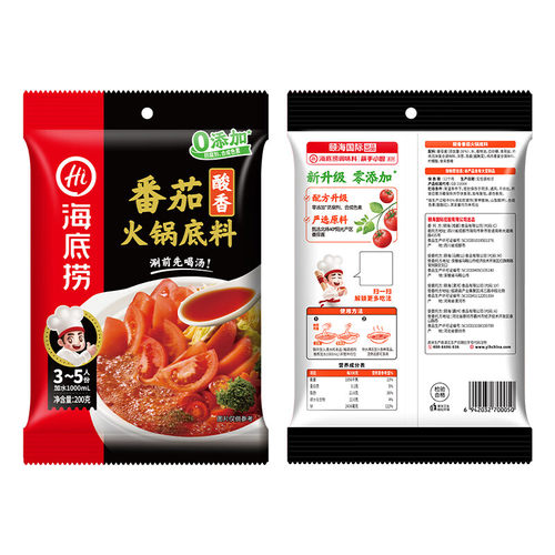 筷手小厨海底捞酸香番茄火锅底料酸甜口味番茄汤料调味料家用调料