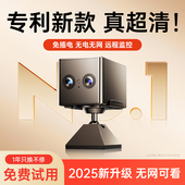 摄像头免插电家用无线监控器手机远程观看室内室外360度高清夜视
