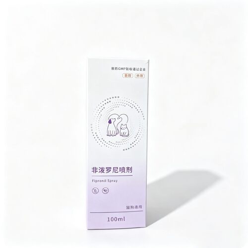 非泼罗尼喷剂宠物猫咪狗狗通用驱虫药外用喷雾剂蜱虫跳蚤正品兽药