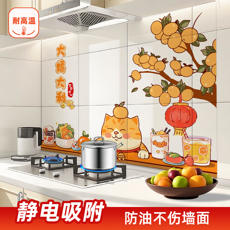 厨房防油贴纸灶台防火耐高温墙纸
