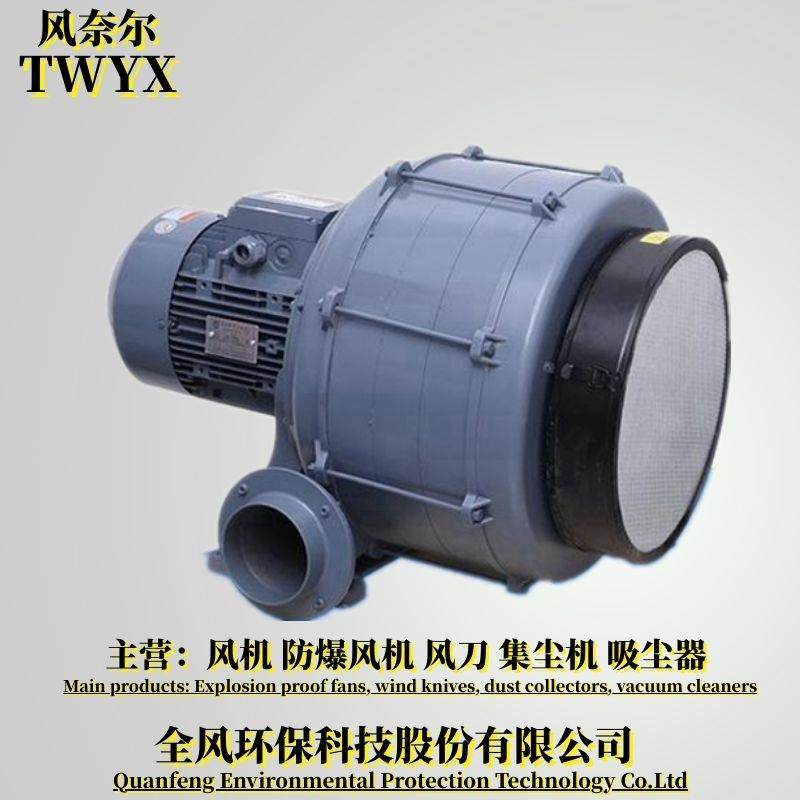 HTB75-104多段式中压鼓风机燃烧多段式透浦式中压离心鼓风机