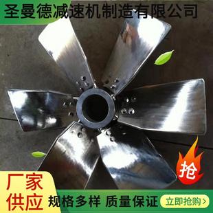搅拌器生产厂家 搅拌设备配件桨式 液体化工用立式 桨叶螺旋式