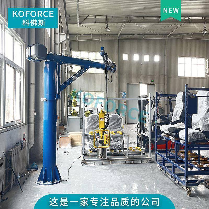 苏州折臂平衡吊配汽车座椅夹具智能悬浮折臂吊配电动伺服提升机