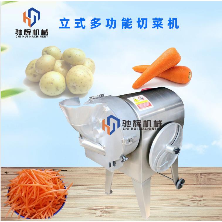 立料口多功能水果切片机果脯工厂苹果切片机柠檬切片机厚度可选