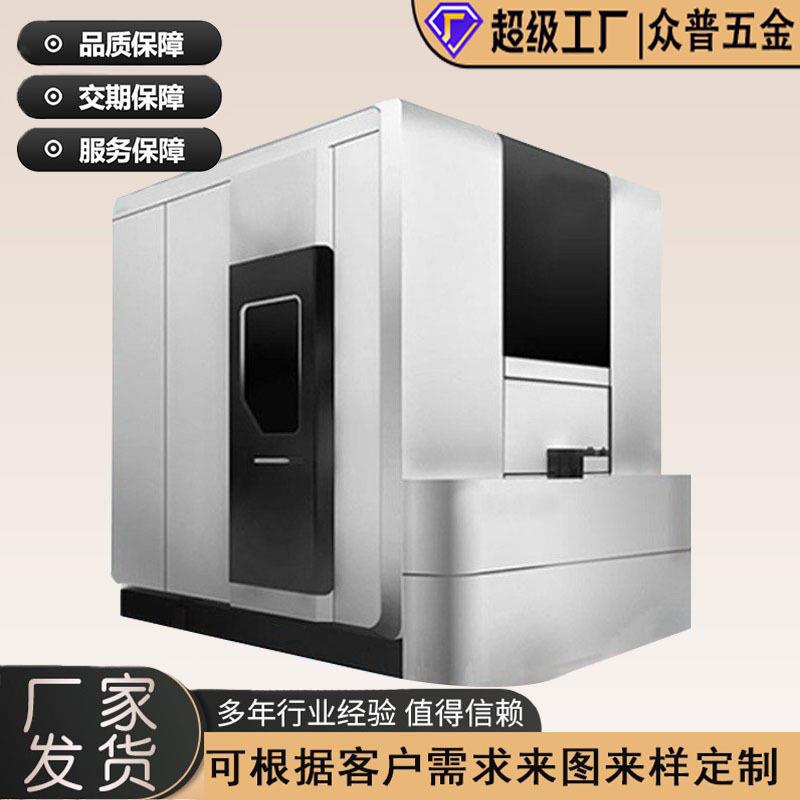专业厂家钣金加工设备外壳大型机器数控车床外壳镭射下料折弯焊接