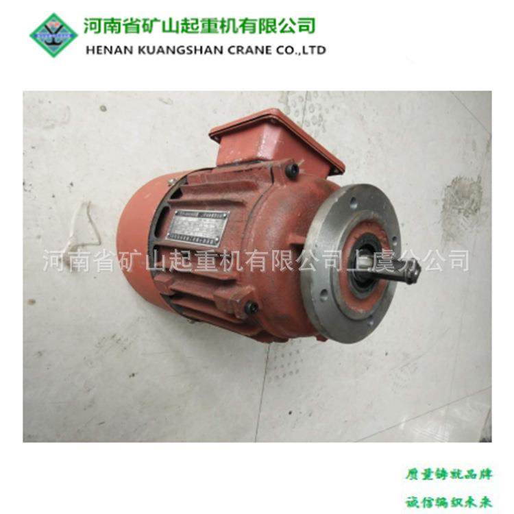 起重行车大车运行电动葫芦跑车ZDY系列锥形转子异步电机