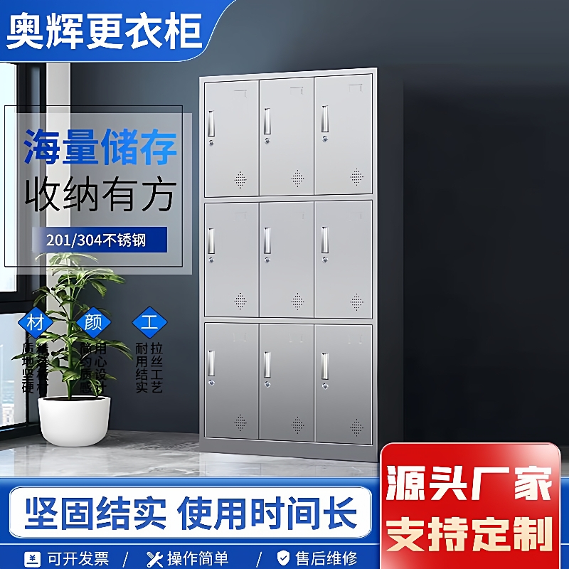 更衣柜浴室宿舍换衣柜员工储物柜铁皮带锁工厂车间鞋柜存包柜