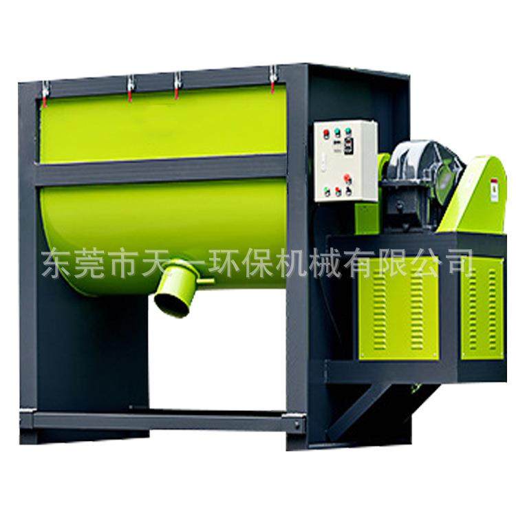 工厂直销不锈钢粉体搅拌机建筑材料烘干机食品化工混合拌料机,清洗/食品/商业设备,食品搅拌机,淘宝优惠券,粉丝福利购,淘宝优惠卷