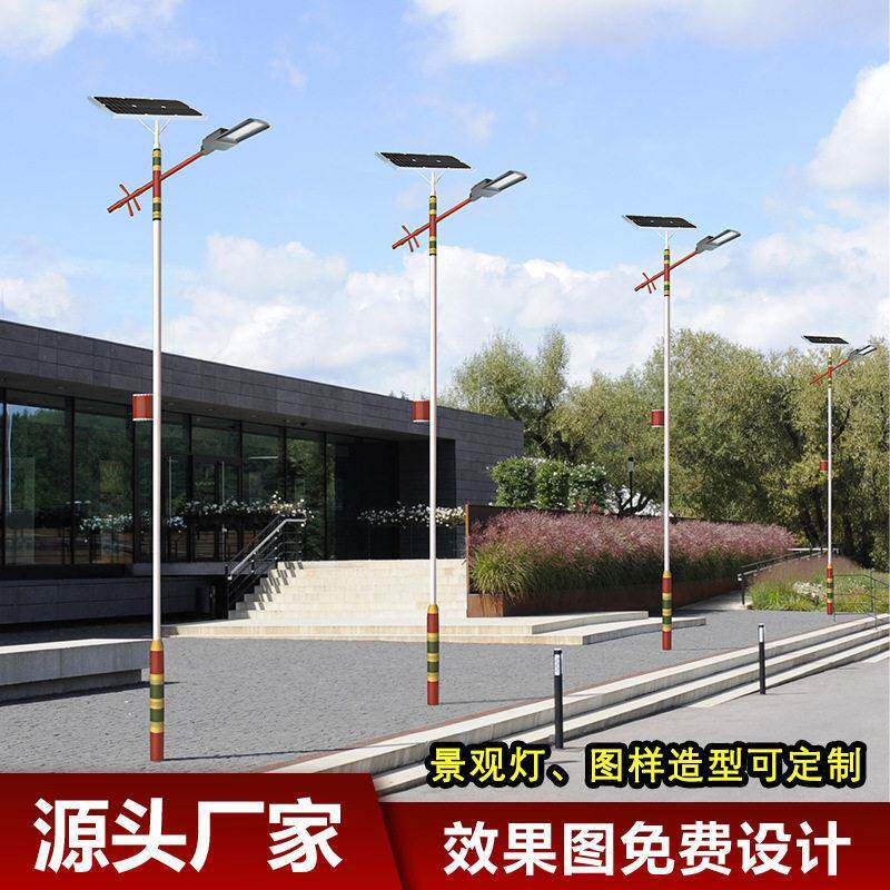 景观广场路灯道路灯新农村建设太阳能路灯6米8米少数民族路灯