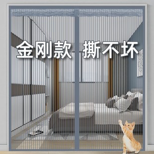 家用防蚊门帘魔术贴免打孔磁性自吸隔断门帘纱窗纱门 金刚网夏季