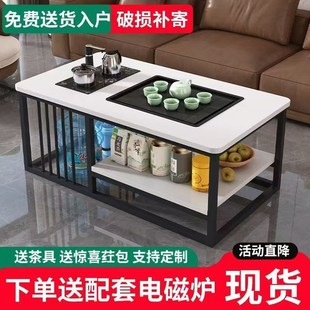 茶几客厅家用简约现代办公室茶台小户型简易高级感泡茶一体茶桌椅