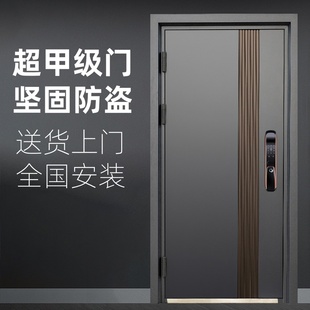 高档静音甲级防盗门家用进户门入户门指纹锁密码 新款 门安全门