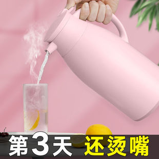Jeko家用保温壶保暖水壶热水瓶茶瓶小暖瓶杯大容量泡茶咖啡壶礼品