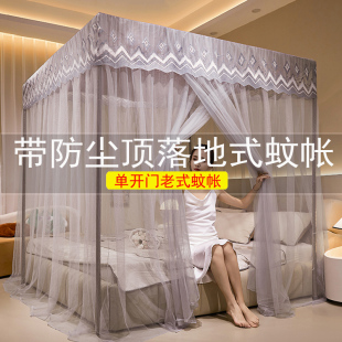 蚊帐家用2024新款 蚊帐 卧室1米5床出租屋带防尘顶单开门落地式 老式