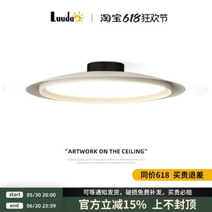 卧室吸顶灯侘寂风护眼灯主卧书房灯2025新款 全光谱奶油风日式 中山