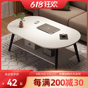 茶几小户型客厅家用现代简约出租屋用创意简易阳台小桌子沙发边几