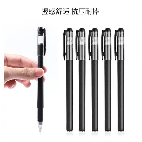 黑色中性笔办公用品专用装批改作业大容量商务红笔文具用品