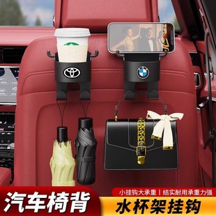 汽车专用挂钩储物盒座椅背饮料水杯架后排收纳车载置物盒车内用品