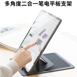 桌面折叠增高调节笔记本托架家用 多角度二合一平板电脑笔电支架
